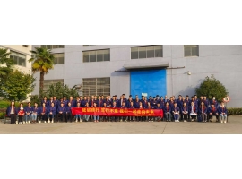 凝心聚力、蓄勢前行——無錫沃爾得秋日團建活動